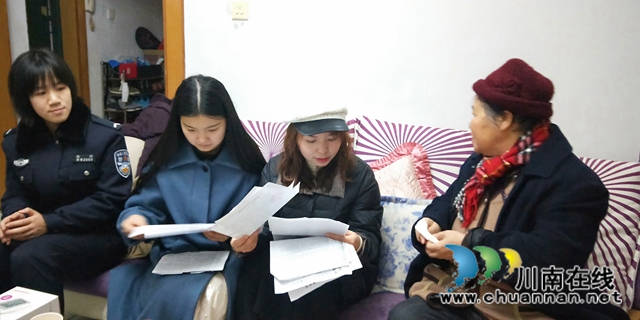 川警院發(fā)出志愿者英雄帖 招來八方俊杰(圖10)
