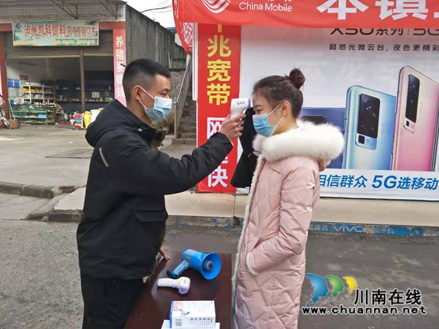 川警院發(fā)出志愿者英雄帖 招來八方俊杰(圖17)