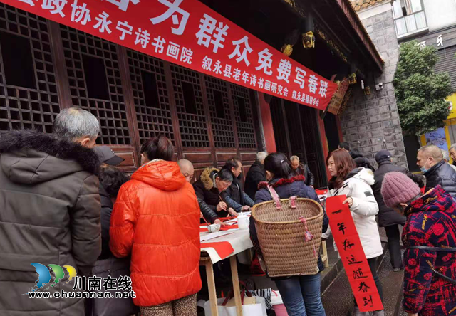 敘永縣“五老”志愿者義寫春聯(lián)贈市民(圖2)