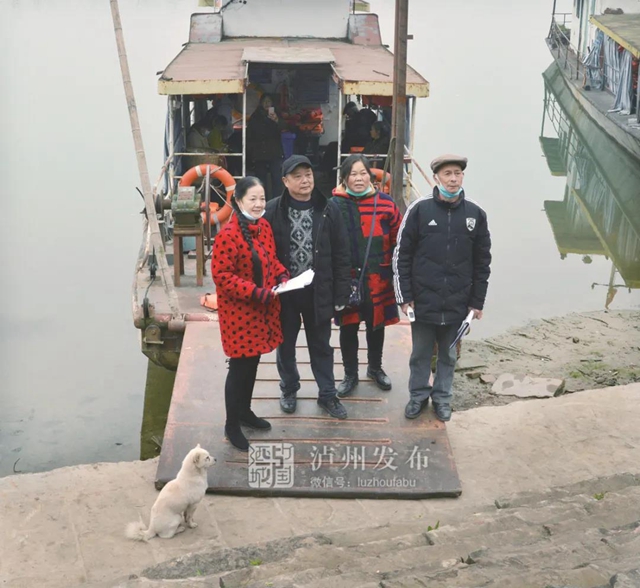 再見！?瀘州海潮渡船！(圖6)