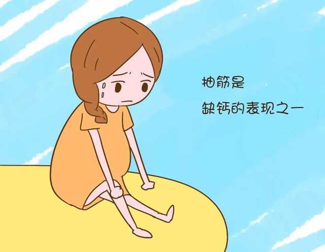 【關(guān)注】小腿突然抽筋，可不僅是缺鈣！(圖4)