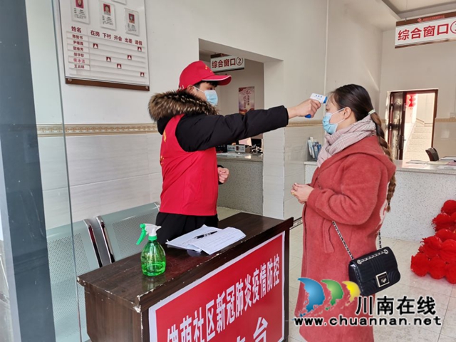 合江縣大橋鎮(zhèn)：返鄉(xiāng)大學(xué)生為疫情防控貢獻(xiàn)青春力量(圖6)