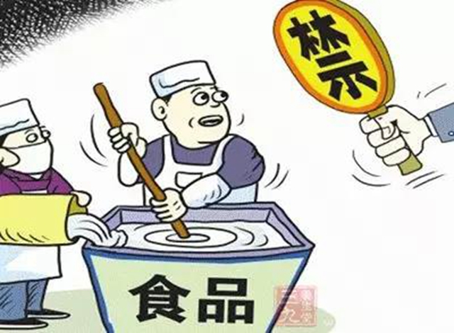 食品二氧化硫超標(biāo)，瀘縣一超市售得386元，被罰1.5萬(wàn)元！(圖3)