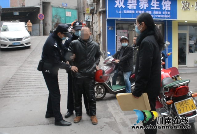 辱罵挑釁執(zhí)行法官且拒不履行，古藺一男子被拘留15日