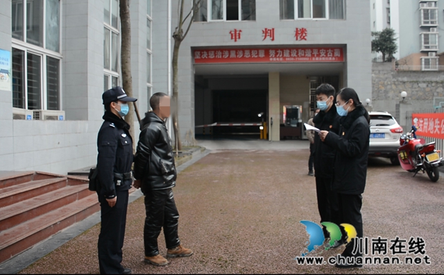 辱罵挑釁執(zhí)行法官且拒不履行，古藺一男子被拘留15日(圖3)