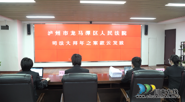 減少人員聚集，龍馬潭法院今天云發(fā)放案款2500余萬元！