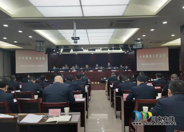 2020年瀘州減稅降費(fèi)65億元  助力地方經(jīng)濟(jì)輕裝快跑