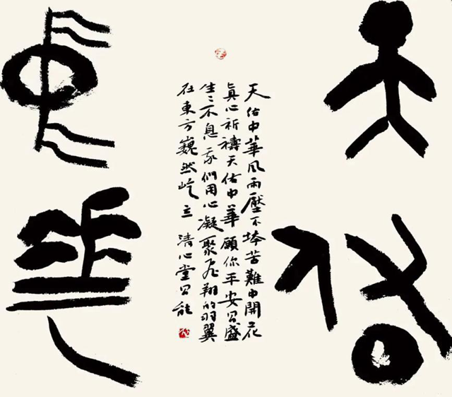 瀘州市九三學(xué)社社員曾昌能：用筆“戰(zhàn)疫”，助力疫情防控！