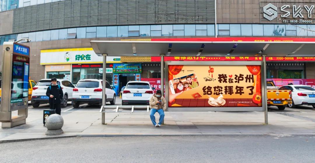 瀘州公交年味兒濃 迎春主題車廂等你來(lái)打卡(圖5)