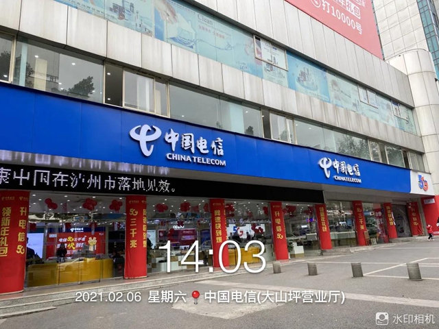 迎新春 共陶醉！ 辦理電信套餐品佳記美酒