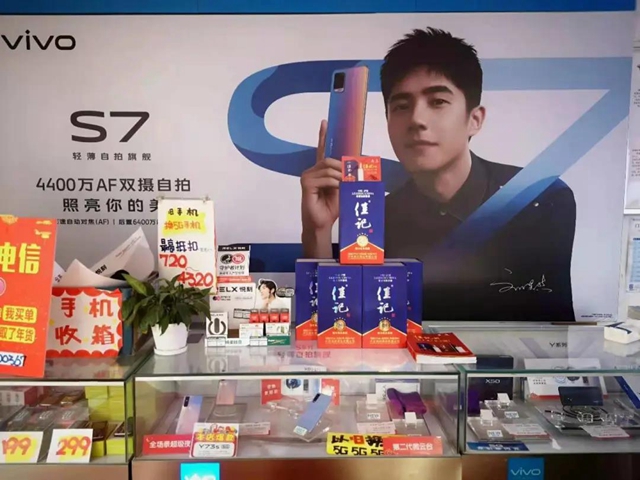 迎新春 共陶醉！ 辦理電信套餐品佳記美酒(圖2)