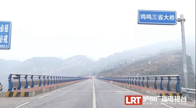 雞鳴三省大橋通車一年，當地人生活發(fā)生了哪些變化？(圖4)