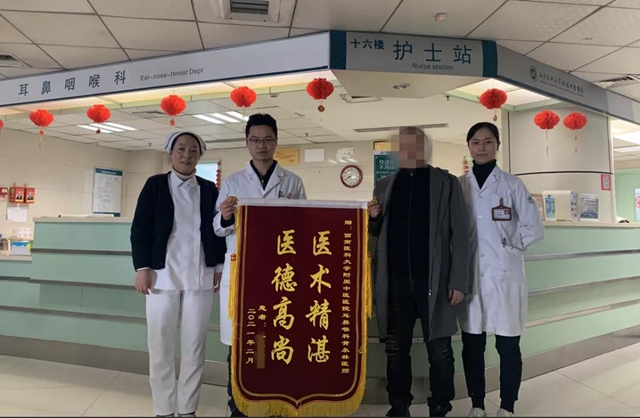 【反轉(zhuǎn)】這個醫(yī)生被投訴了，竟還收到了錦旗！