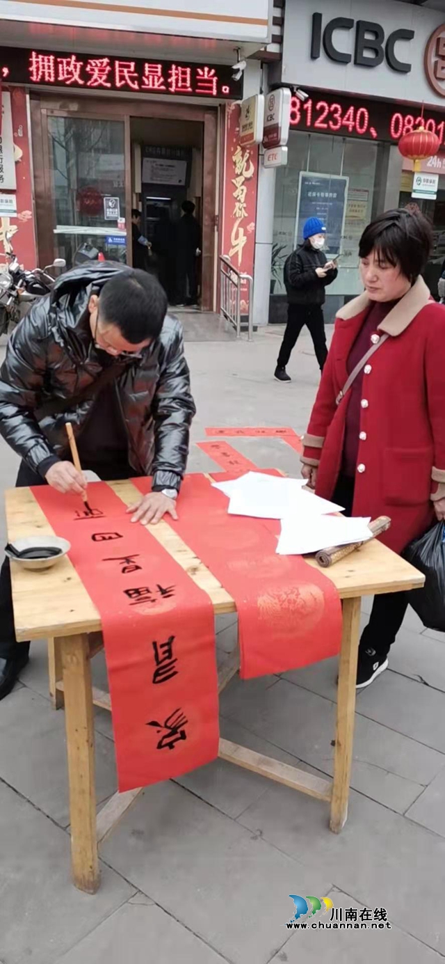 古藺縣農(nóng)商銀行舉辦“迎新春 送萬福”春聯(lián)進萬家活動(圖3)