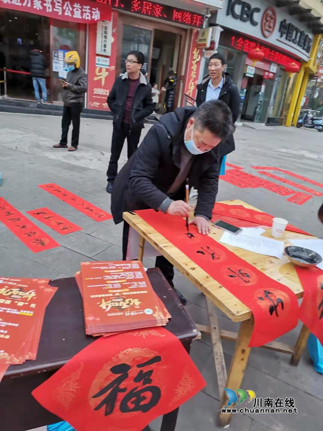 古藺縣農(nóng)商銀行舉辦“迎新春 送萬福”春聯(lián)進萬家活動(圖2)