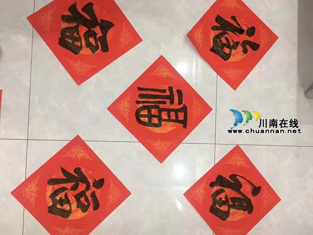 古藺縣農(nóng)商銀行舉辦“迎新春 送萬福”春聯(lián)進萬家活動(圖4)