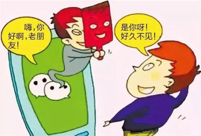 @所有人，你有一份春節(jié)防騙指南請查收(圖2)