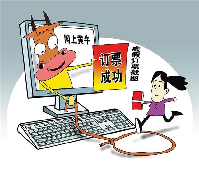 @所有人，你有一份春節(jié)防騙指南請查收(圖3)