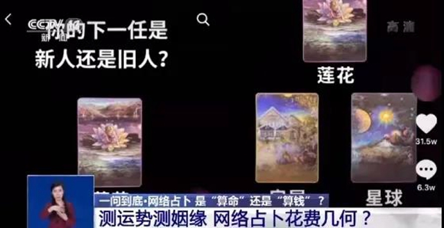 @所有人，你有一份春節(jié)防騙指南請查收(圖5)