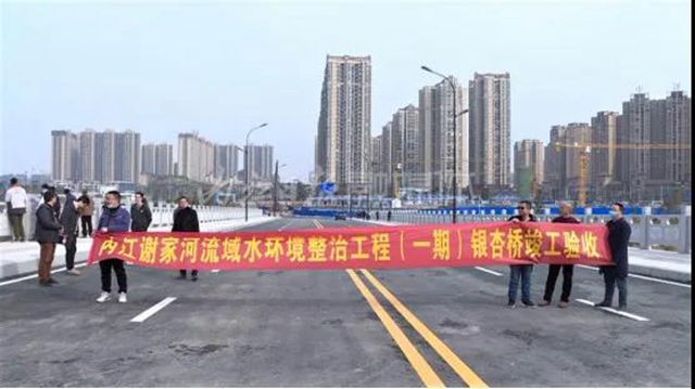 橫跨謝家河，內(nèi)江城區(qū)又一座大橋建成通車！(圖1)