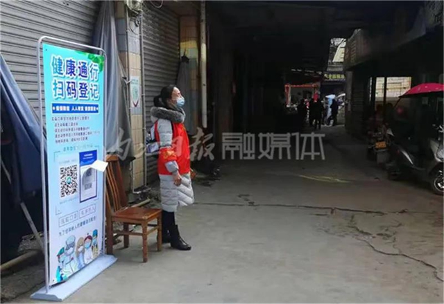 敲警鐘！疫情防控落實(shí)不力，資中這個(gè)農(nóng)貿(mào)市場被“理麻”