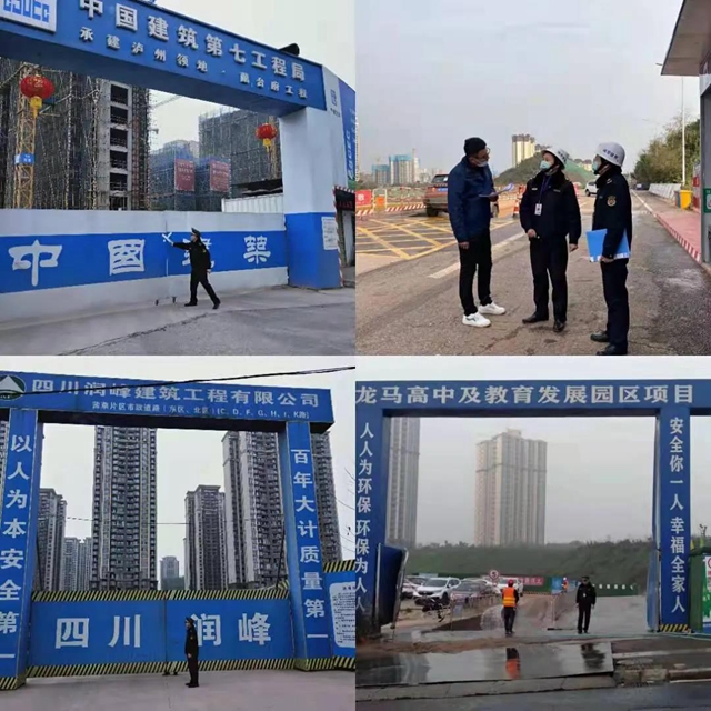 瀘州城管春節(jié)不打烊，保障城市運(yùn)轉(zhuǎn)不停歇(圖4)