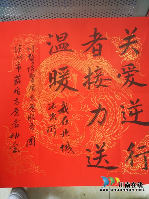 瀘州：關(guān)愛(ài)逆行者，志愿者除夕前送出150份愛(ài)心夜宵(圖6)