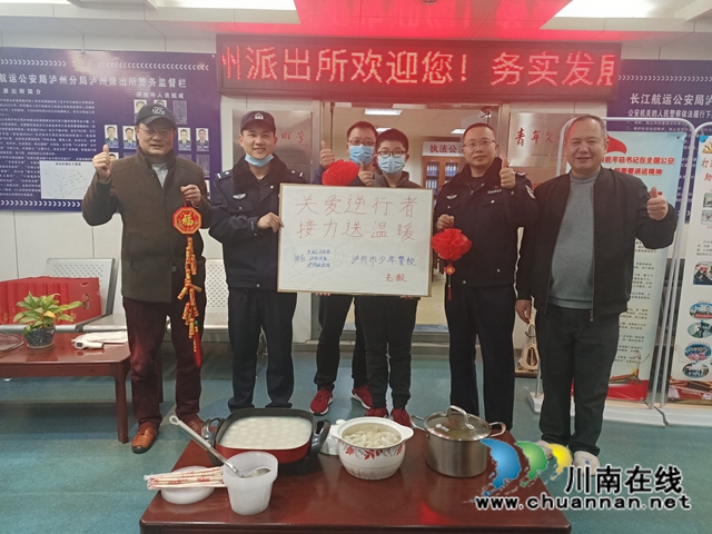 瀘州：關(guān)愛(ài)逆行者，志愿者除夕前送出150份愛(ài)心夜宵(圖16)