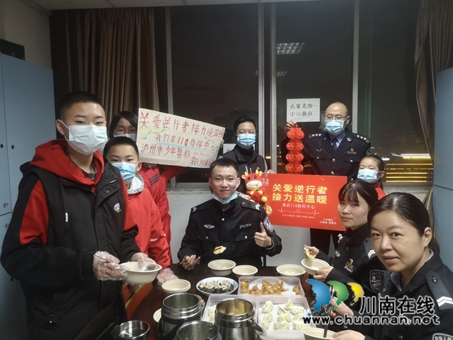 瀘州：關(guān)愛(ài)逆行者，志愿者除夕前送出150份愛(ài)心夜宵(圖22)