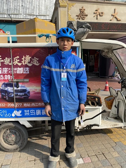 四川“最美快遞員”出爐，內(nèi)江兩名快遞小哥當(dāng)選！(圖2)