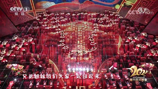宜賓籍音樂(lè)人參與制作的歌曲上春晚啦！劉德華、關(guān)曉彤、王一博聯(lián)合演唱(圖2)