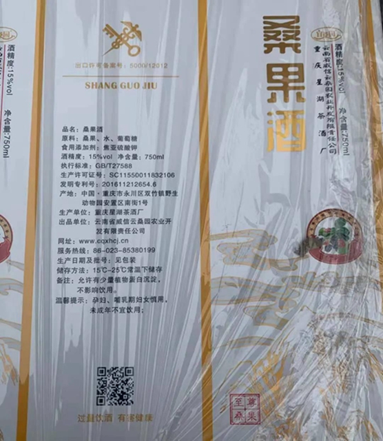 川渝協(xié)作，查獲價(jià)值20萬假冒專利產(chǎn)品(圖2)