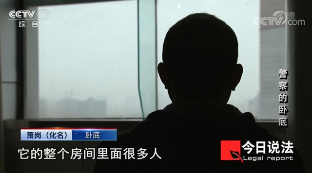 CCTV1深度報道瀘州“警察的臥底”，最好的春節(jié)禮物！(圖4)