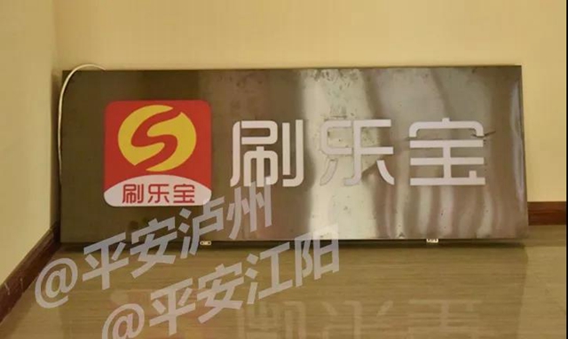 CCTV1深度報道瀘州“警察的臥底”，最好的春節(jié)禮物！(圖6)