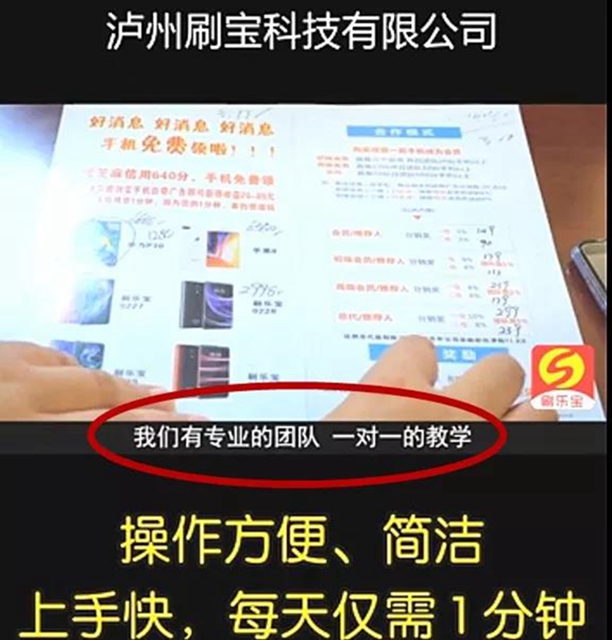 CCTV1深度報道瀘州“警察的臥底”，最好的春節(jié)禮物！(圖7)