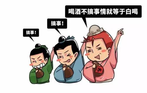 過年啦，千萬不要這樣喝酒！(圖6)