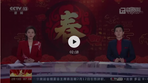 央視聚焦自貢“云觀燈”，還有蔡紫傾情推介