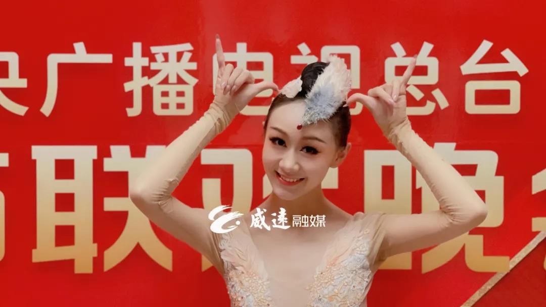 今年《朱鹮》！內(nèi)江姑娘再次“飛”上春晚舞臺(圖15)