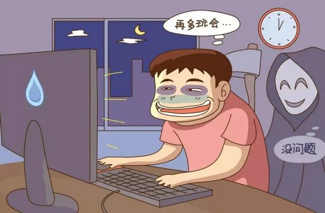 【擴散】注意！過年熬夜當心樂極生悲？(圖7)