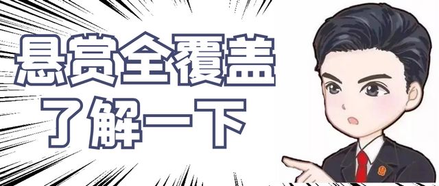 龍馬戰(zhàn)狼 | 無(wú)處可逃，拘留15天！