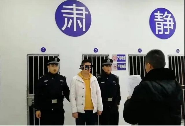 龍馬戰(zhàn)狼 | 無處可逃，拘留15天！(圖4)