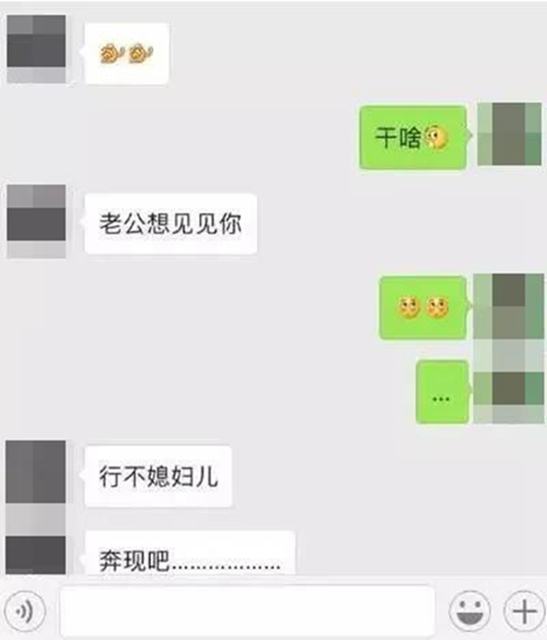 瀘州女子網(wǎng)戀奔現(xiàn)遇渣男，被騙感情被騙錢(qián)！