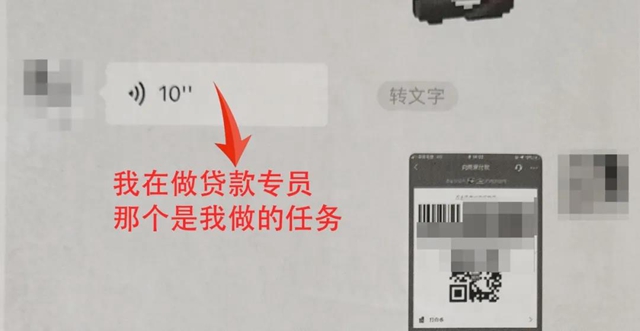 瀘州女子網(wǎng)戀奔現(xiàn)遇渣男，被騙感情被騙錢(qián)！(圖2)