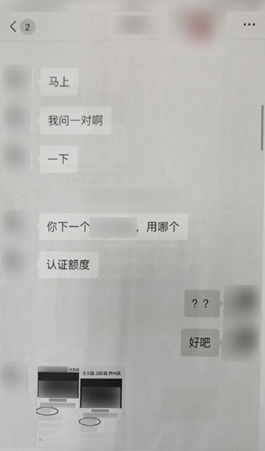 瀘州女子網(wǎng)戀奔現(xiàn)遇渣男，被騙感情被騙錢(qián)！(圖3)