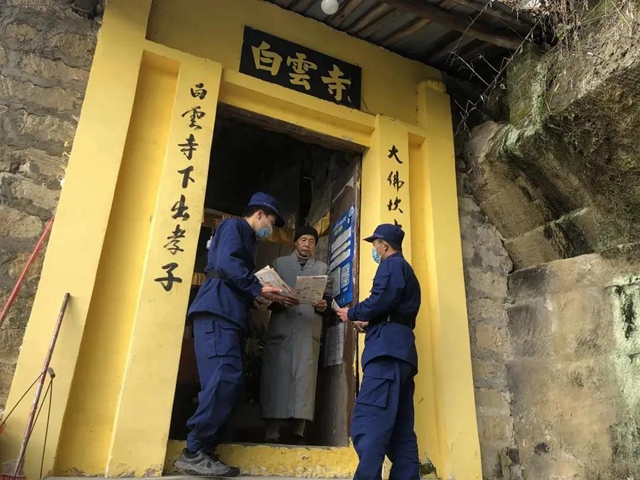 給文物古建系上“安全帶”！看，內(nèi)江“出手”(圖2)