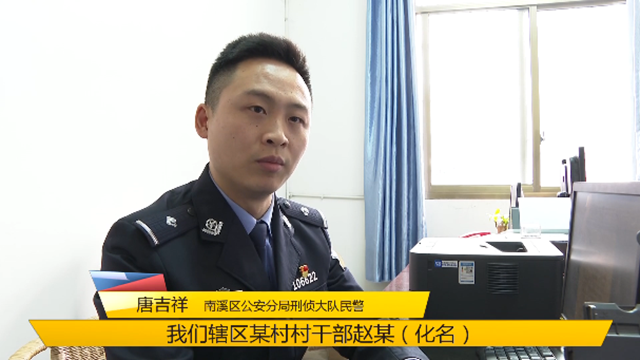 警惕！宜賓已出現(xiàn)多起冒充領(lǐng)導(dǎo)電信詐騙警情