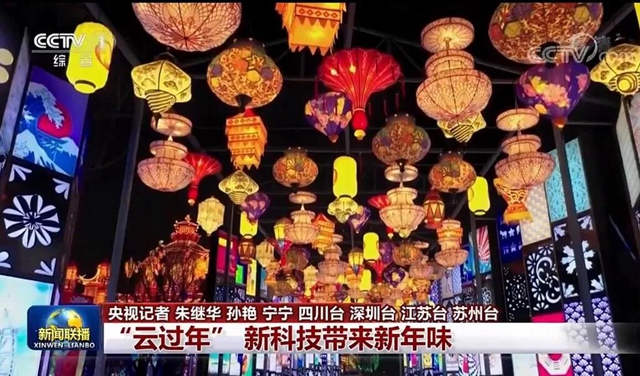 定了！ 自貢燈會今晚開始線下舉辦(圖6)