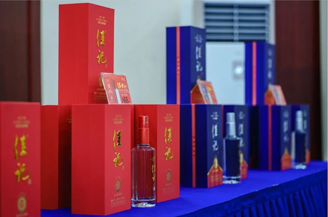 正月初九，佳記出酒| 佳記酒業(yè)漕溪基地春釀開工儀式圓滿舉行(圖7)