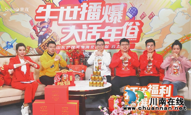 就地過年”怎么玩？世茂品牌營銷春節(jié)齊發(fā)力！(圖2)