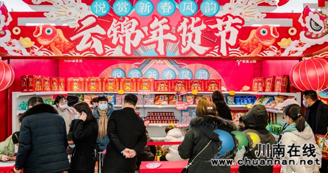 就地過年”怎么玩？世茂品牌營銷春節(jié)齊發(fā)力！(圖3)
